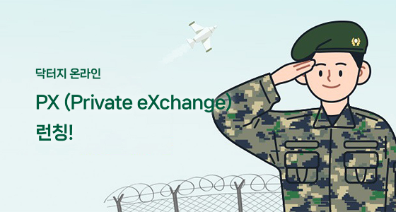 카카오톡 친구추가 10% 할인쿠폰