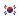 Korean
